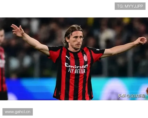 莫德里奇荣登本赛季意甲夺回球权榜首