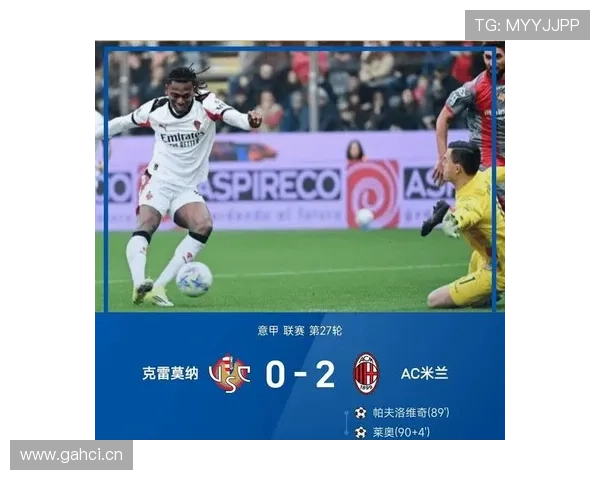 罗马皮西利踝伤恐缺阵亚特兰大