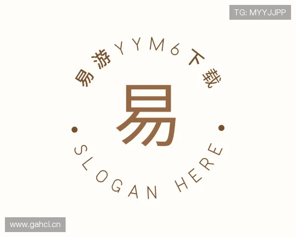 解读YY易游m6官网入口